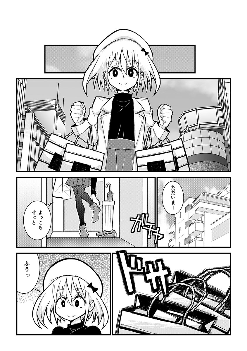 マンガを買いすぎて本の置き場がないあなたへ 