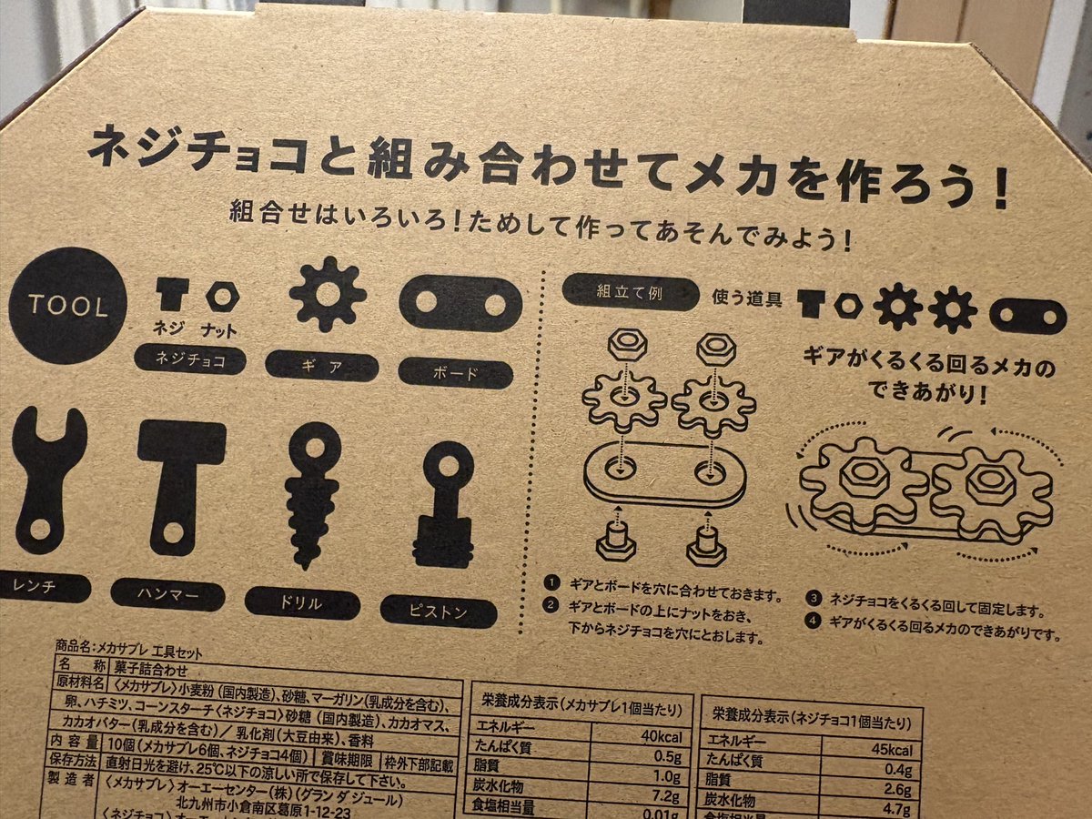 なみだめৡ* tweet media