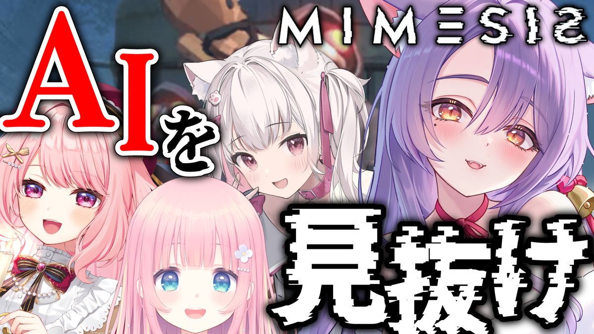 ありがとうございました〜！！ AI凄すぎて全然分からなかった🙄w