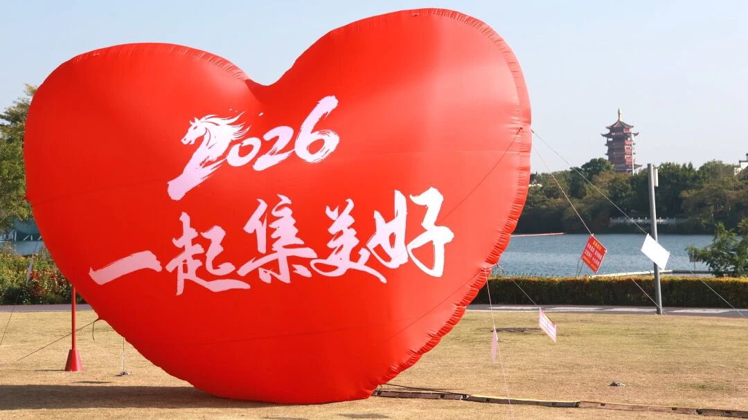 VisitXiamen's tweet image. Have you felt it? The secret heartbeats of Jimei. ❤️ Ten glowing “Jimei Hearts” are hidden across the district—in street corners, along the coast, at the urban core. The challenge is on: Can you find them all?