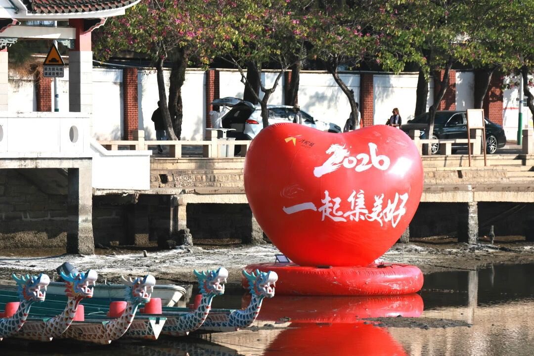 VisitXiamen's tweet image. Have you felt it? The secret heartbeats of Jimei. ❤️ Ten glowing “Jimei Hearts” are hidden across the district—in street corners, along the coast, at the urban core. The challenge is on: Can you find them all?