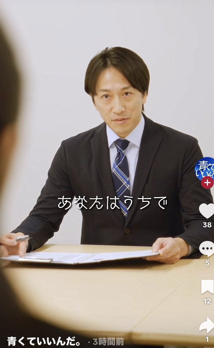 mazimashima's tweet photo. #みずほフィナンシャルグループ とHA-LUが制作した、
すべての若者の “挑戦” を応援するショートドラマ『#青くていいんだ。』に出演してます！
現在各SNSにて配信中！
今後も是非ご覧ください！
https://t.co/lfetCDv0Df…

 #青くていいんだ https://t.co/xcntOSbwqP