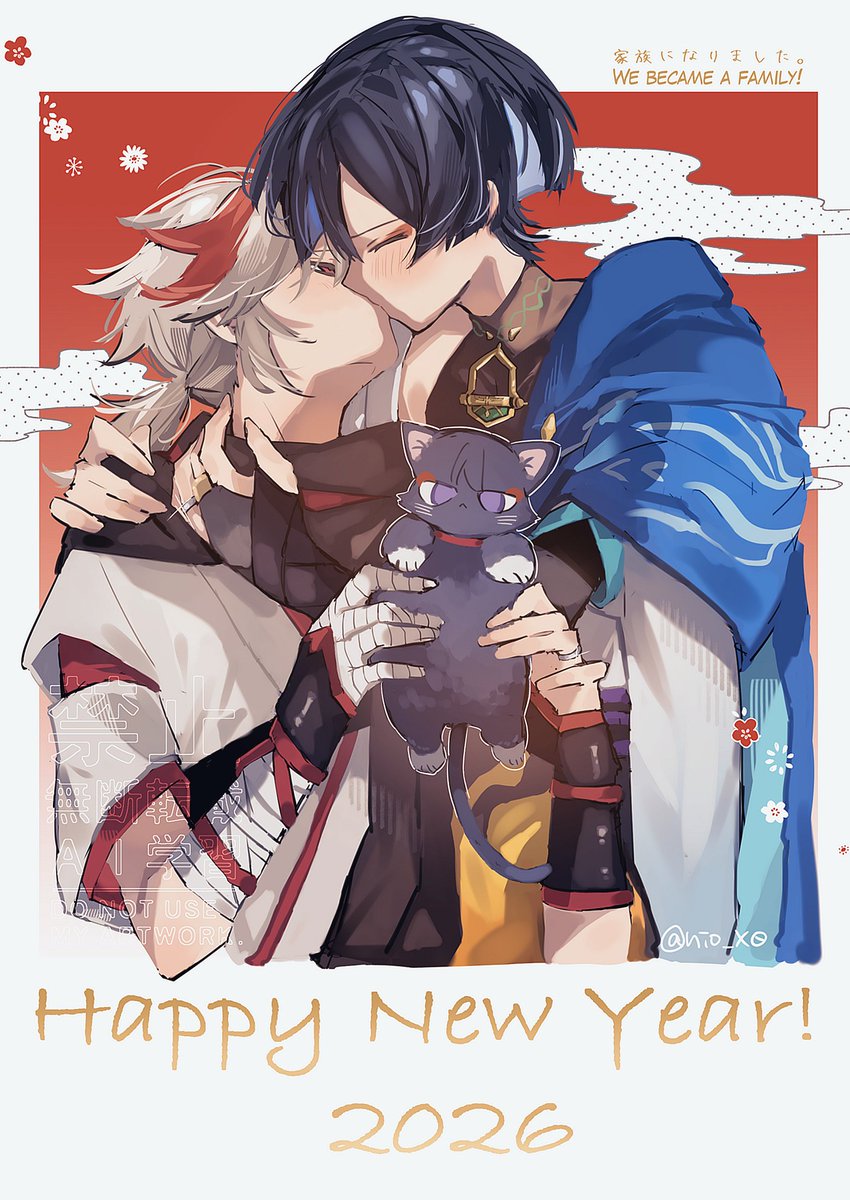 nio_x0's tweet image. 新年からめでたい報告をする🍁🌀　
あけましておめでとうございます　#Kazuscara