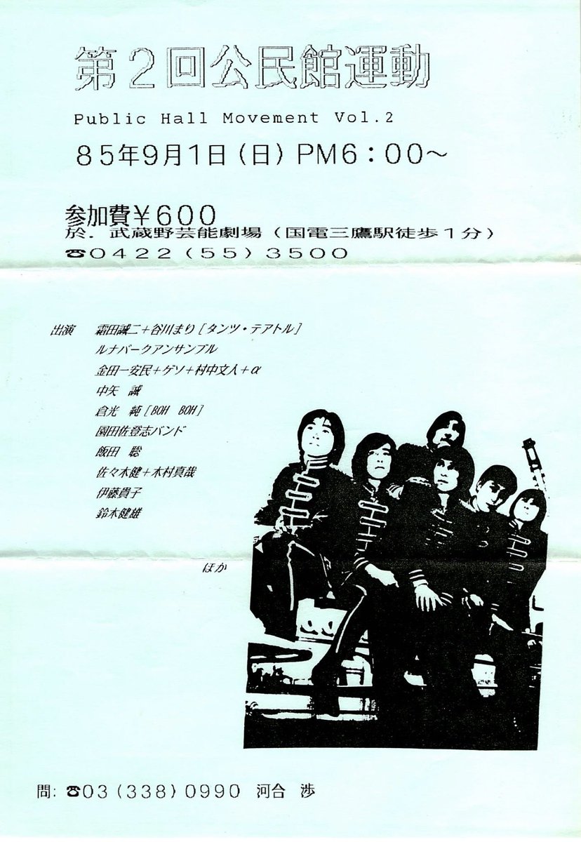 自分がこの世からいなくなる という 想定外のできごとの中で 多くの友人たちは その謎を飲み込んだまま 死んでいった。

小山さん 木畑さん  河合君•••

それとは別に いつ死んでもおかしくない年齢に自分が突入したことへの 断続的な恐怖…感｡
