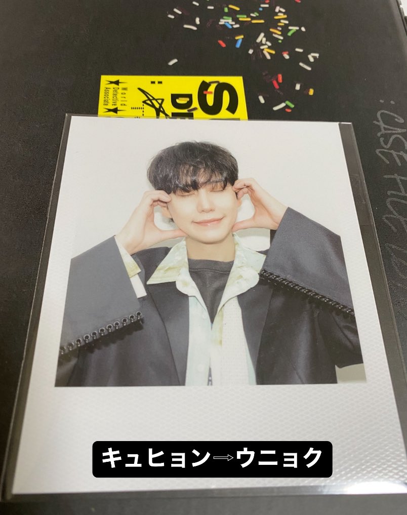 交換】 SUPER JUNIOR season's greetings 2026 スーパージュニア2026