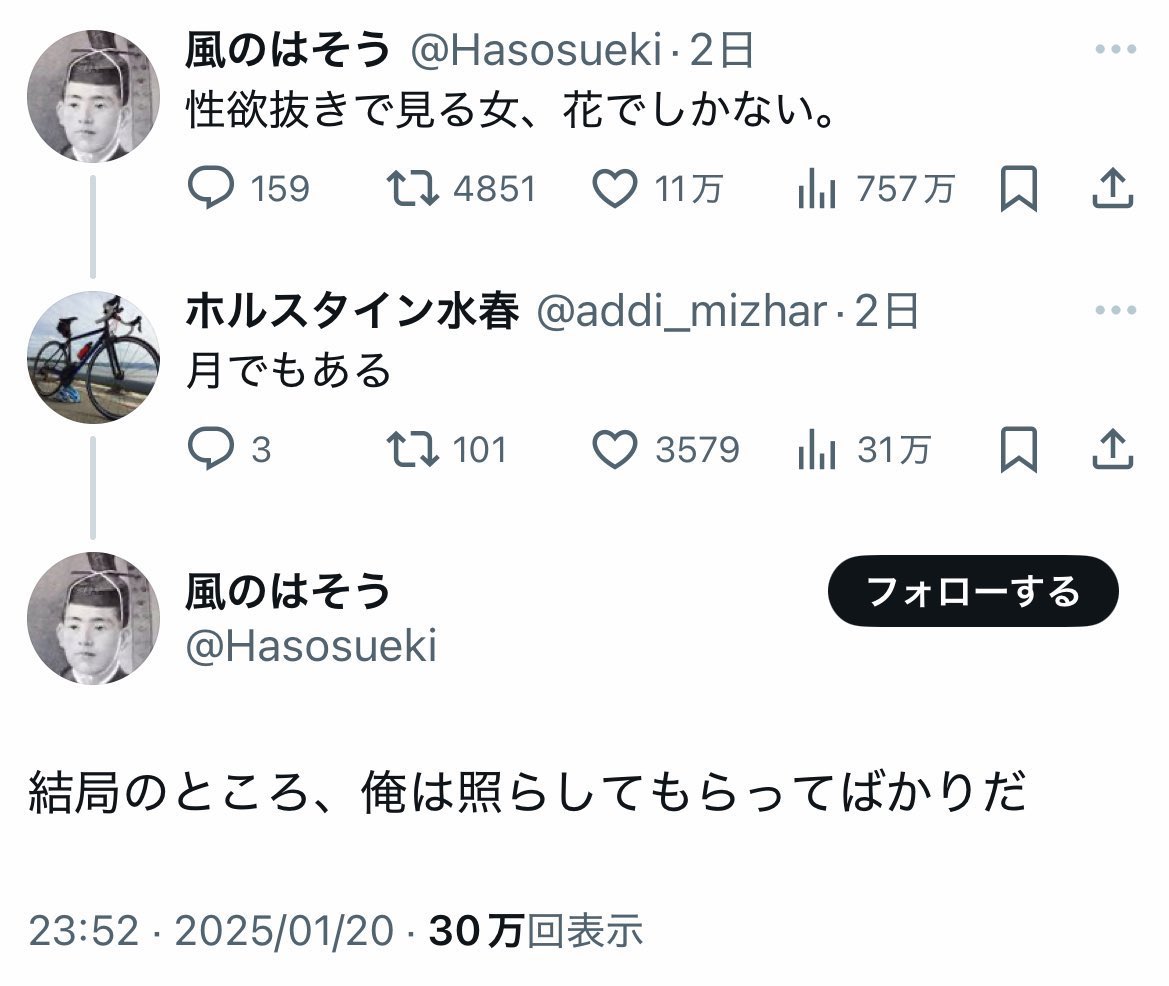 Yl5Acr's tweet image. 性欲抜きで見る女