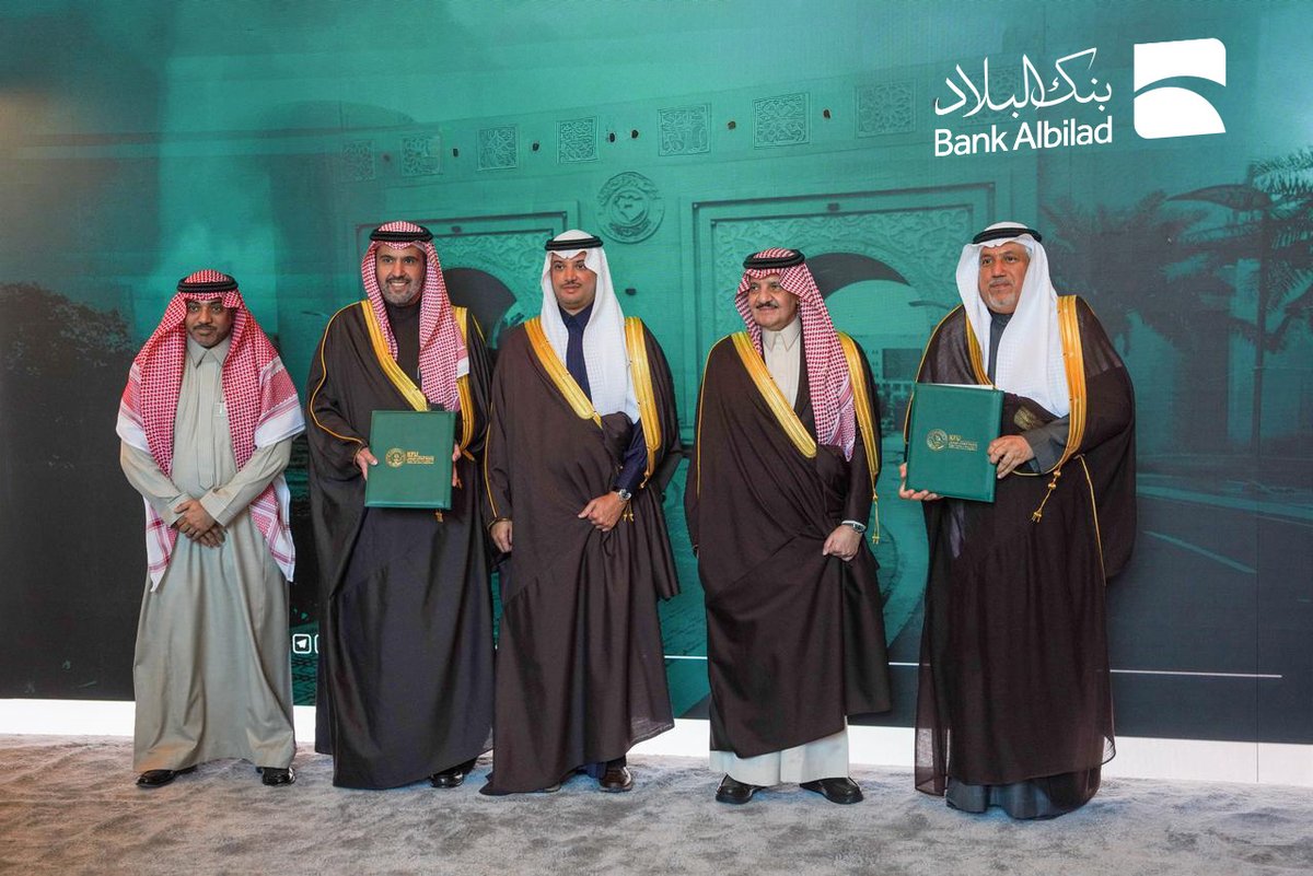 تحت رعاية صاحب السمو الملكي الأمير سعود بن نايف بن عبد العزيز آل سعود أمير المنطقة الشرقية وبحضور صاحب السمو الملكي الأمير سعود بن طلال بن بدر آل سعود محافظ الأحساء وقع بنك البلاد اتفاقية تعاون مع جامعة الملك فيصل وذلك لتعزيز إطار التعاون بين القطاع المصرفي والمؤسسات التعليمية.