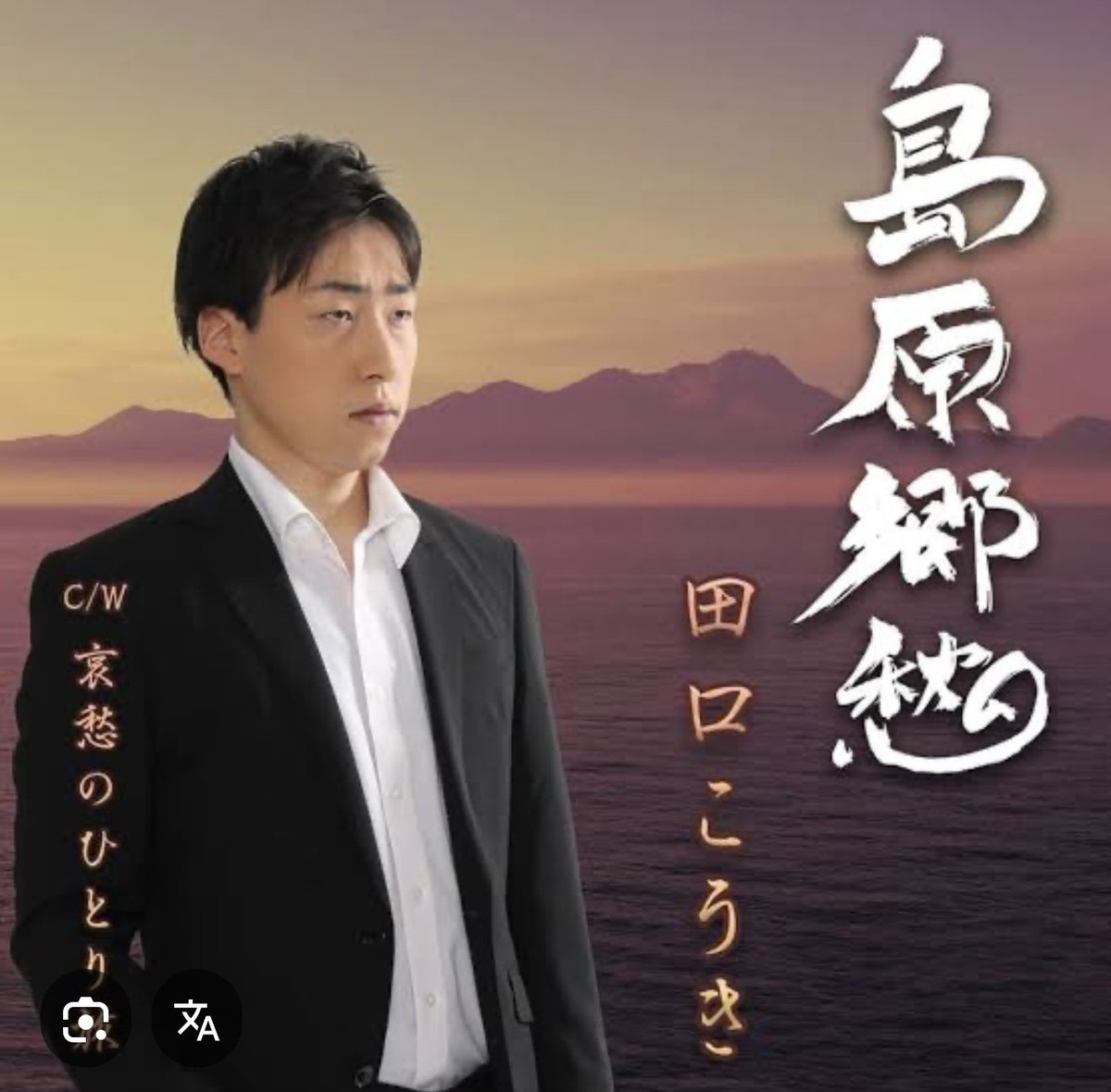 大工のたかちゃん (@makuda547) / Posts / X