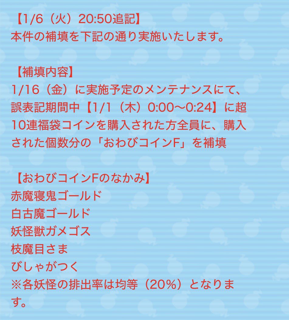 ゆうぷに (@6ca05t) / Posts / X