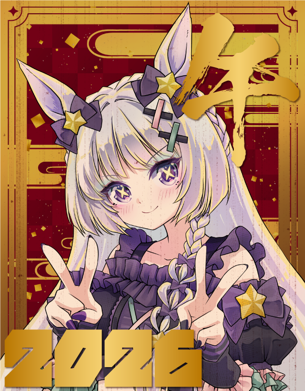 初代タイガーマスクス (@tiger_masks) / Posts / X