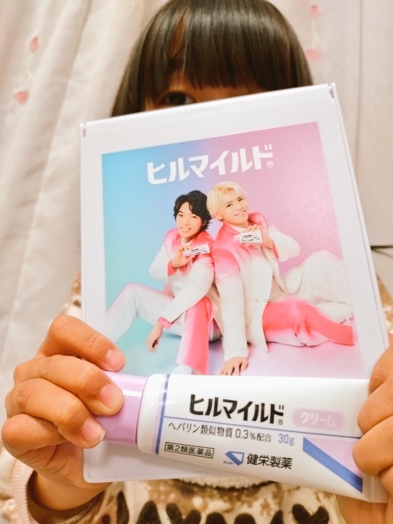 こちらのミラー、当たりましたー🎯 原くん大好き6歳児、ドームツアーは