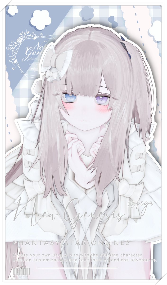 #メンテの日なのでssを貼る