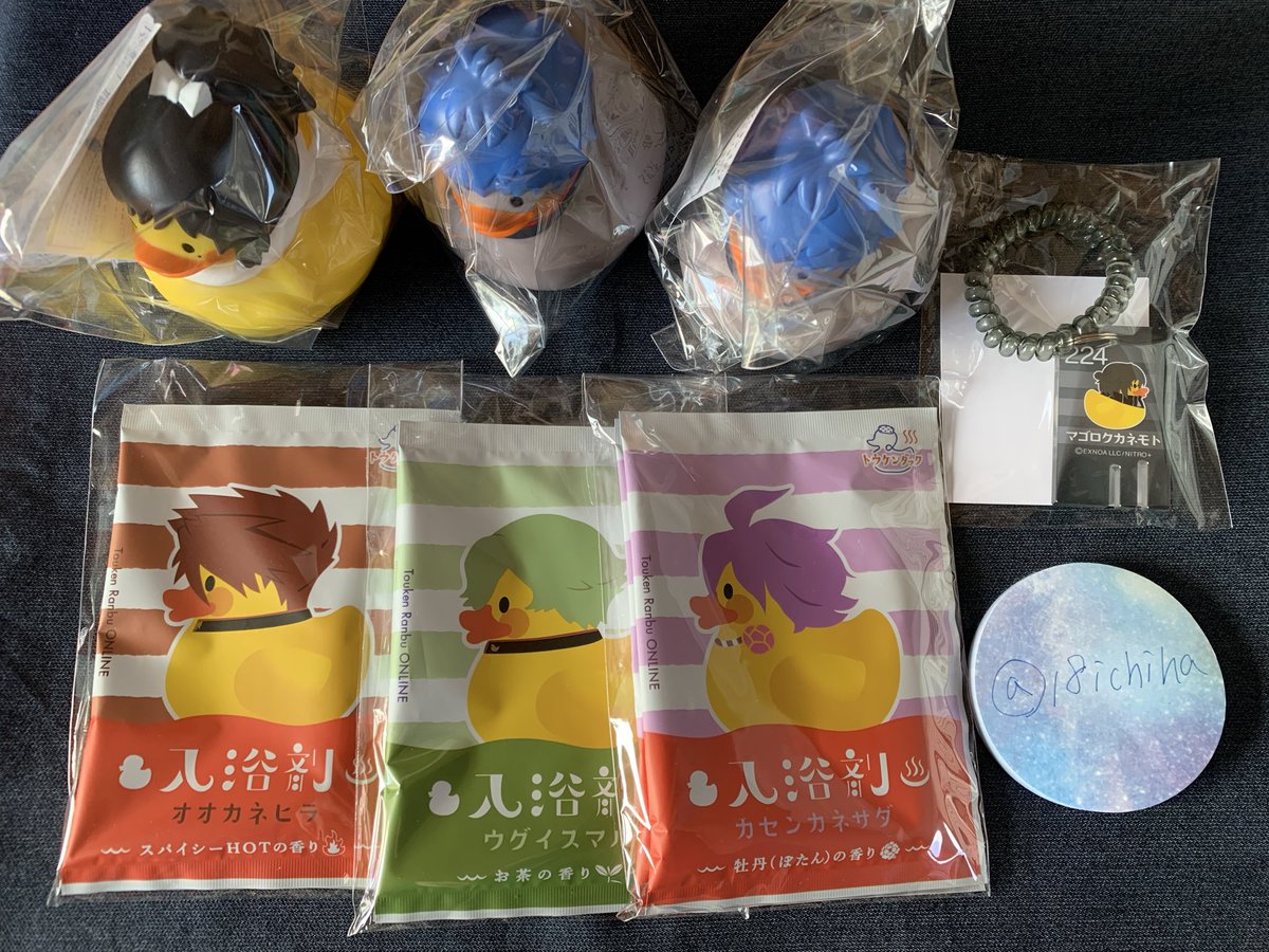 18ichiha's tweet photo. 【交換・譲渡】刀剣乱舞　トウケンダック　湯浴みコレクション　2

譲:
B賞…☆大和守、八丁2
C賞…大包平、鶯丸、歌仙
D賞…☆孫六

求:
B賞、D賞各700円、C賞各500円(+送料)
B賞…堀川1

・ゆうちょ銀行対応
・手渡し可能日はリプに記載。
(1/8までに連絡頂いた場合のみ)

→ https://t.co/aRMp3Tgqn2