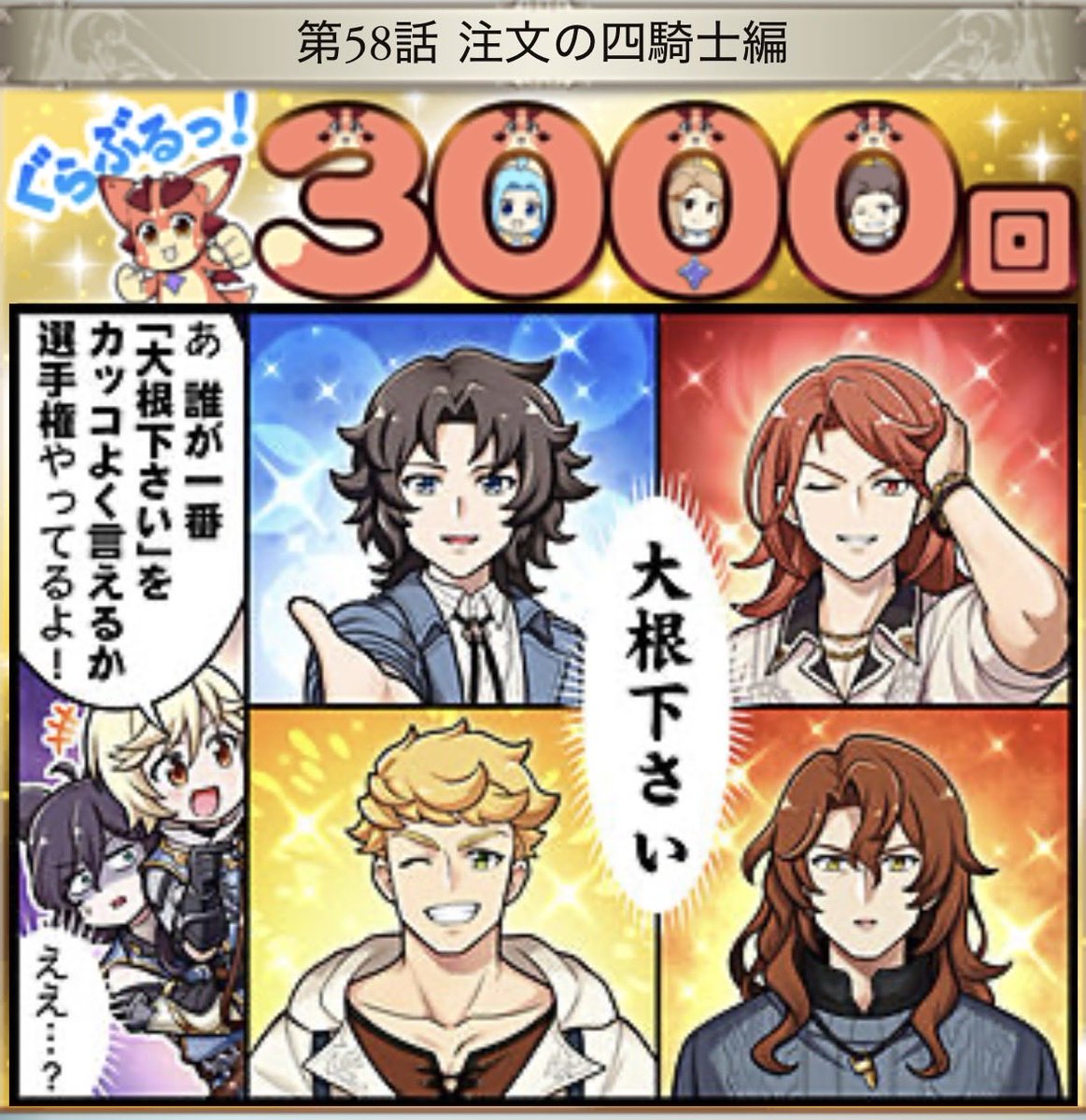 このスタンプ下さい