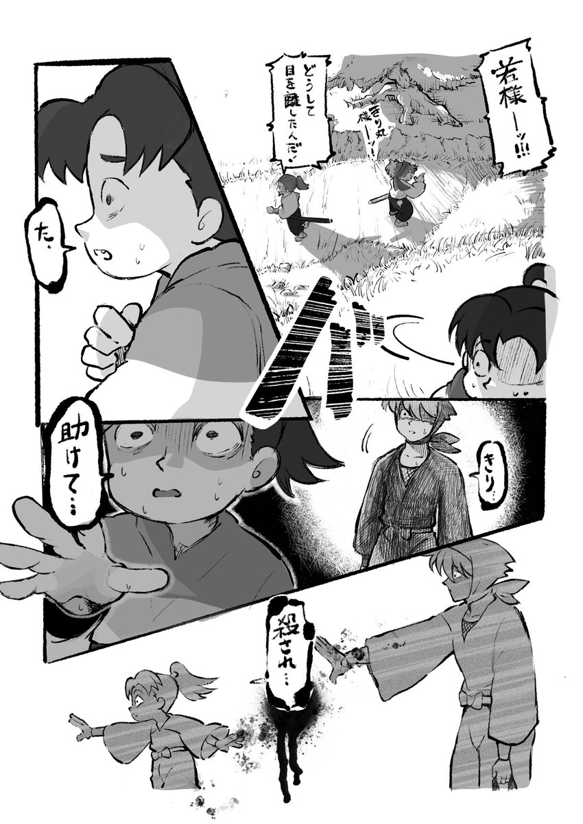 sample2 