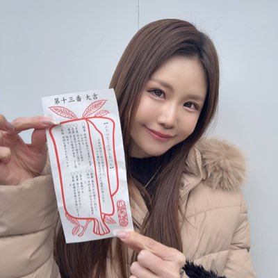 めぐページ 2026年のトップ画は やっぱこれだな☝️ 良きだよね？🫰 #新しい