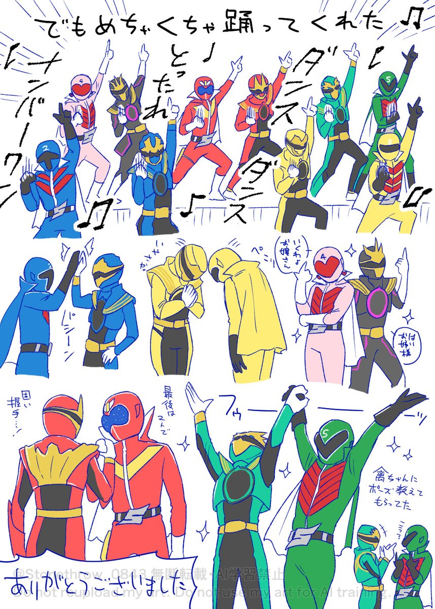 Stonethrow_0843's tweet photo. 2026/01/04 アリオ北砂でのゴジュウジャー&amp;ゴレンジャーショーに行ってきました! https://t.co/oas80I8AUu