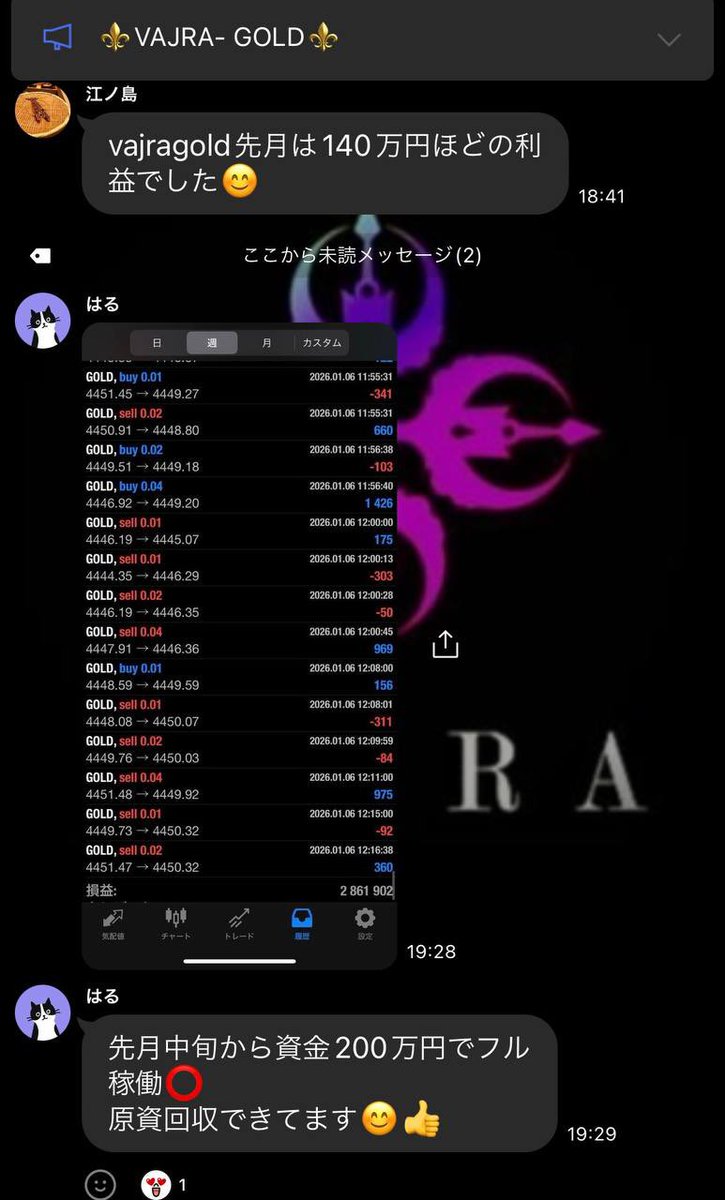 最強 GOLD EA
VAJRA- GOLD

わずか2週間ほどで利益150%
を叩き出す最強EAです🔥

原資回収者多数🎉
オプチャから参加できます👇

tiny.cc/zi2d001