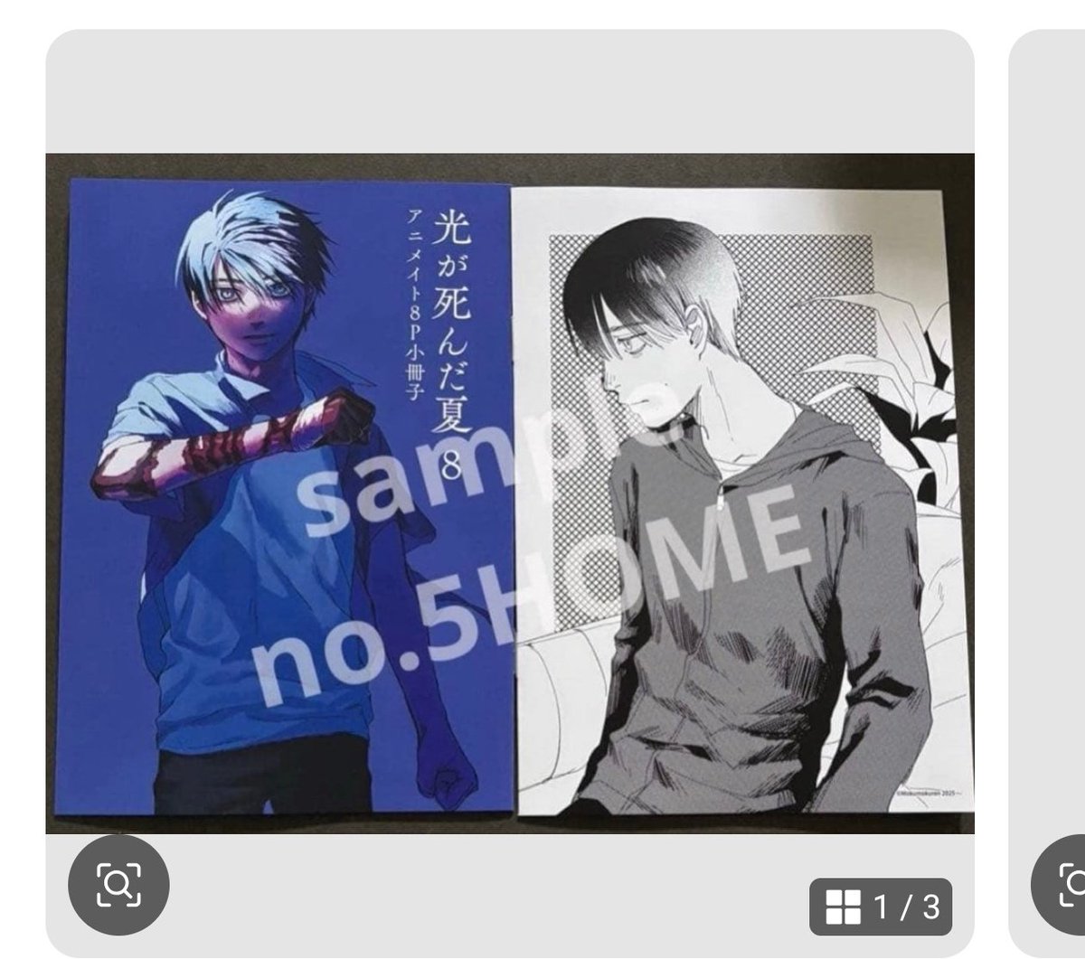 Guys.... When.. did... This.... Happen....