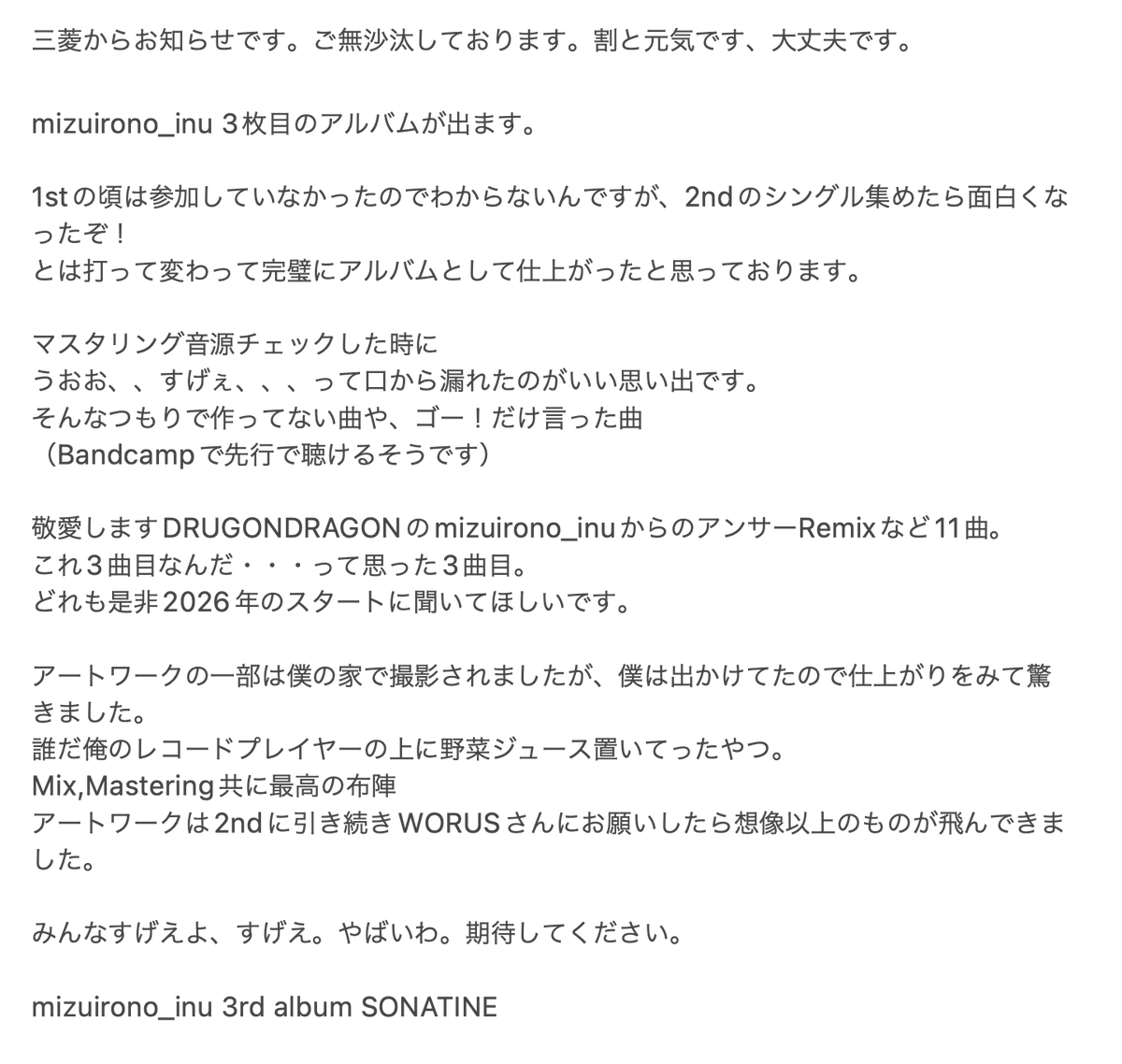 udera's tweet photo. 三菱からお知らせです。ご無沙汰しております。割と元気です、大丈夫です。大丈夫だよってことで画像にお知らせを貼りました。 https://t.co/EMz4L1RsK6