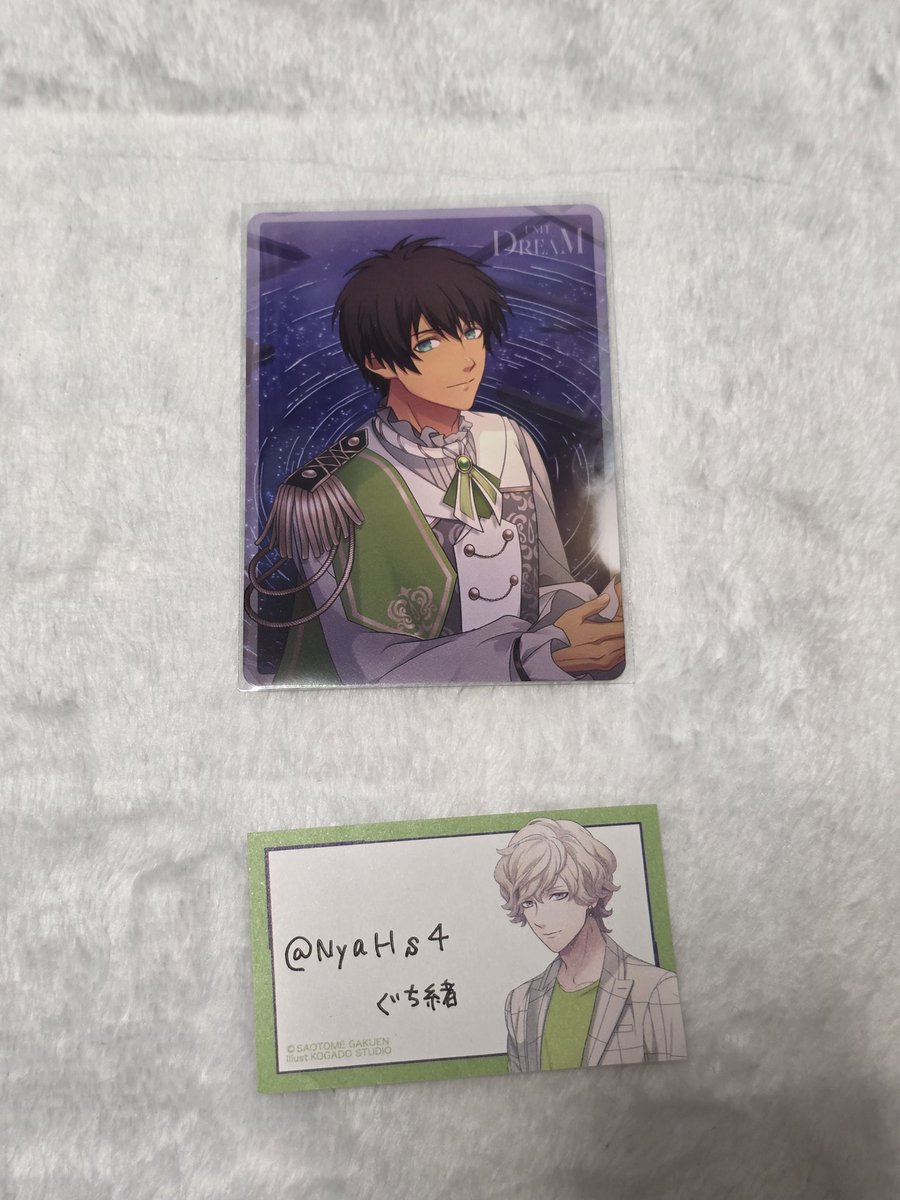 【翌日発送】リオセスリ 特典 カード 1点 交換】うたプリ 15th Anniversary CD 特典 メッセージカード メセカ