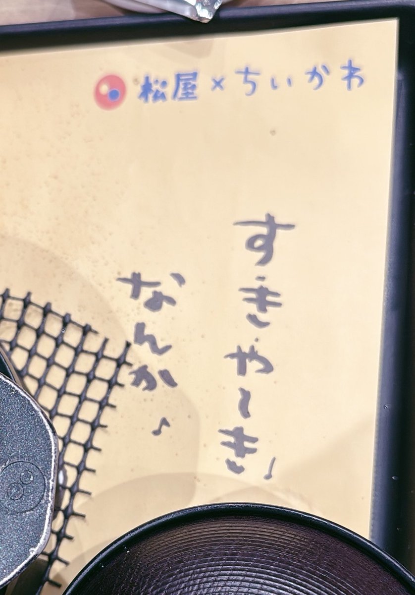 asahi 🐍@ α R's⚜️2026ことよろ🎍🍶 (@asahi_royals) / Posts / X