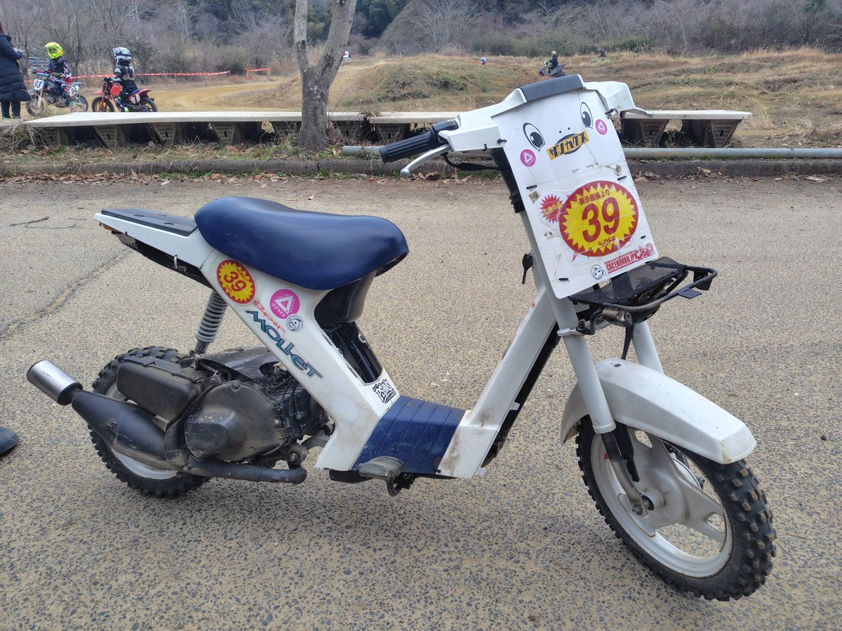 たくみん。 (@crfberg59) / Posts / X