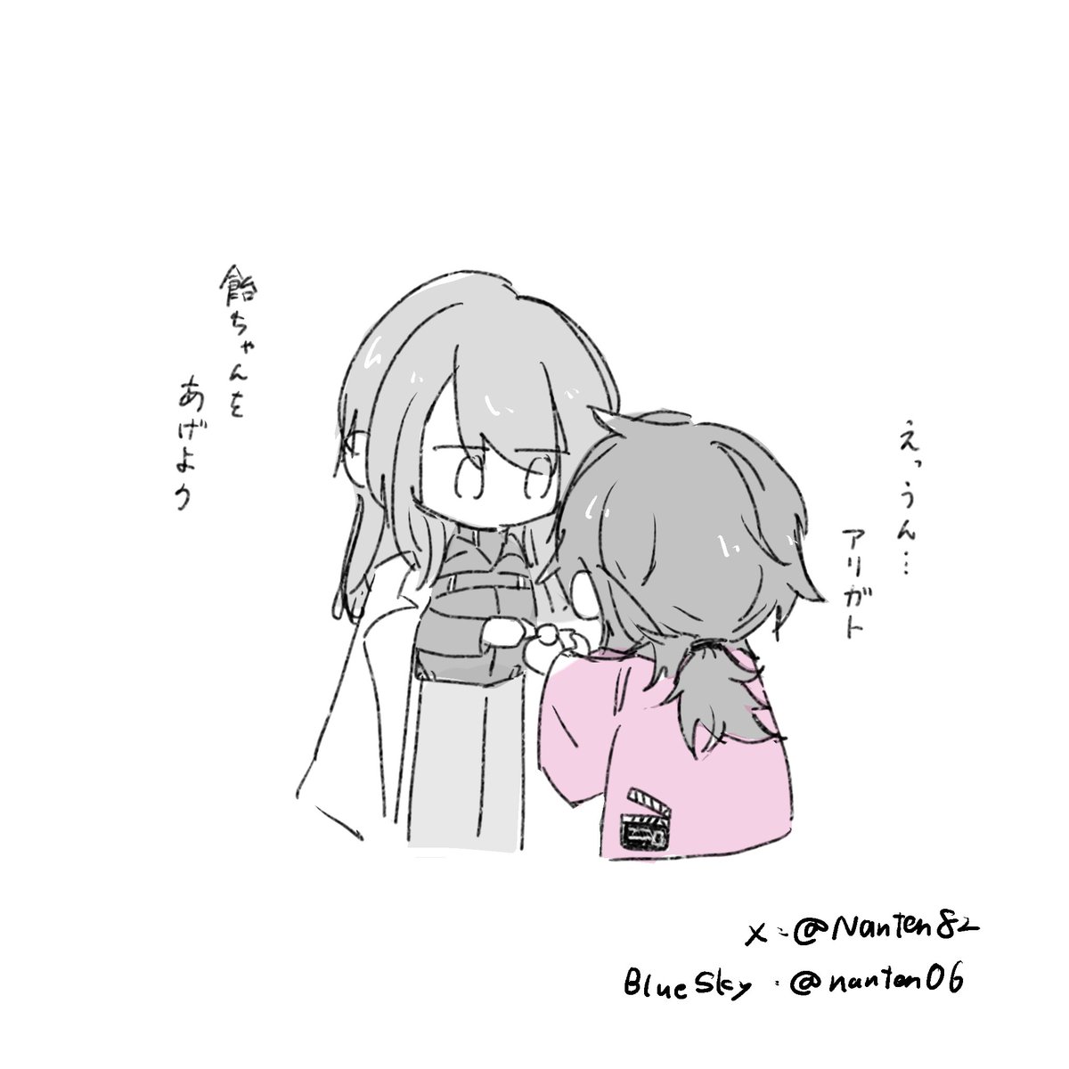 南天 (@nanten82) on Twitter photo 