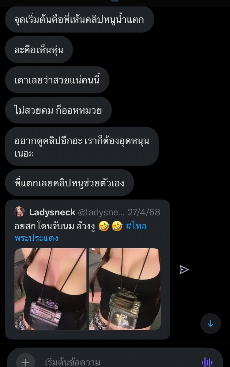 Ladysneck tweet media