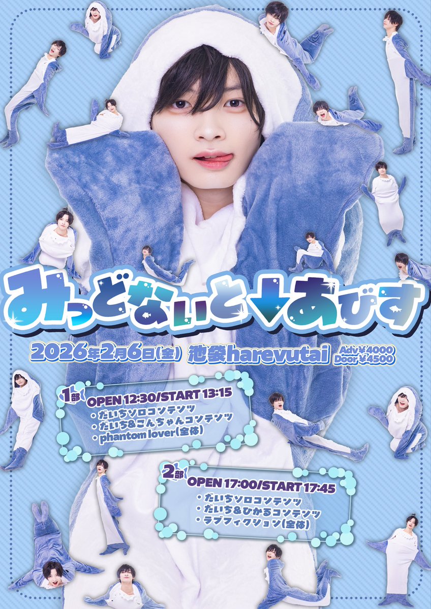 DeXeultio (@dxu_official) / Posts / X