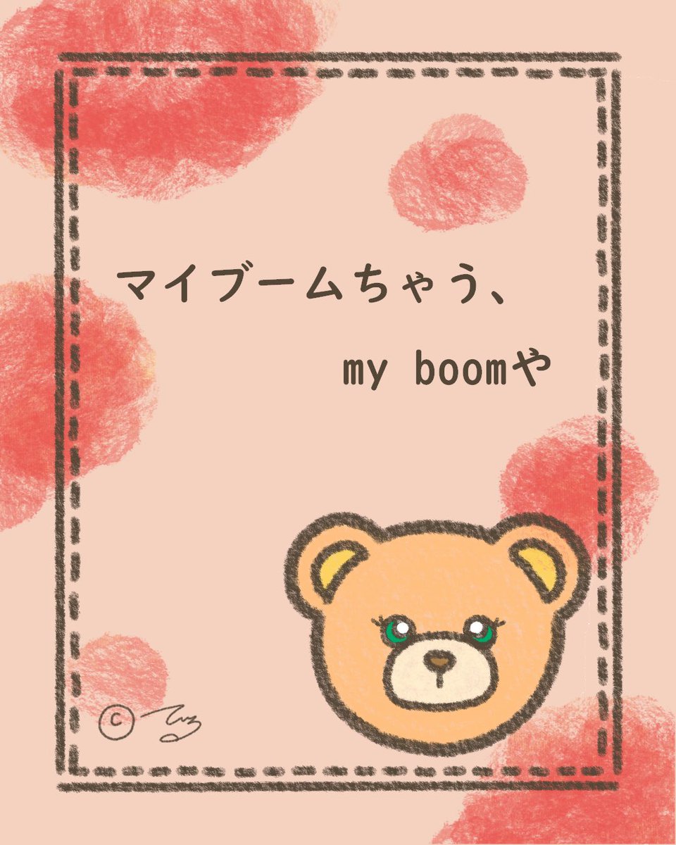 ❤️ puni-puniさま❤️ Amazon.com: Puni Ana Miracle DX, Japanese Original Anime Package