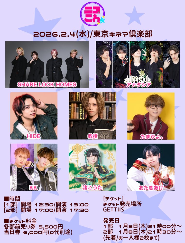 アナタシア (@antsa_official) / Posts / X