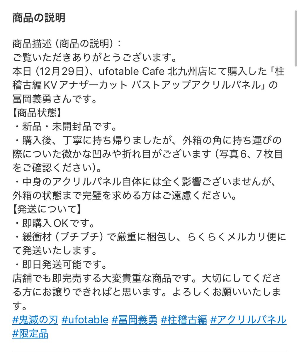 さっち♥︎︎∗︎*゚ tweet media