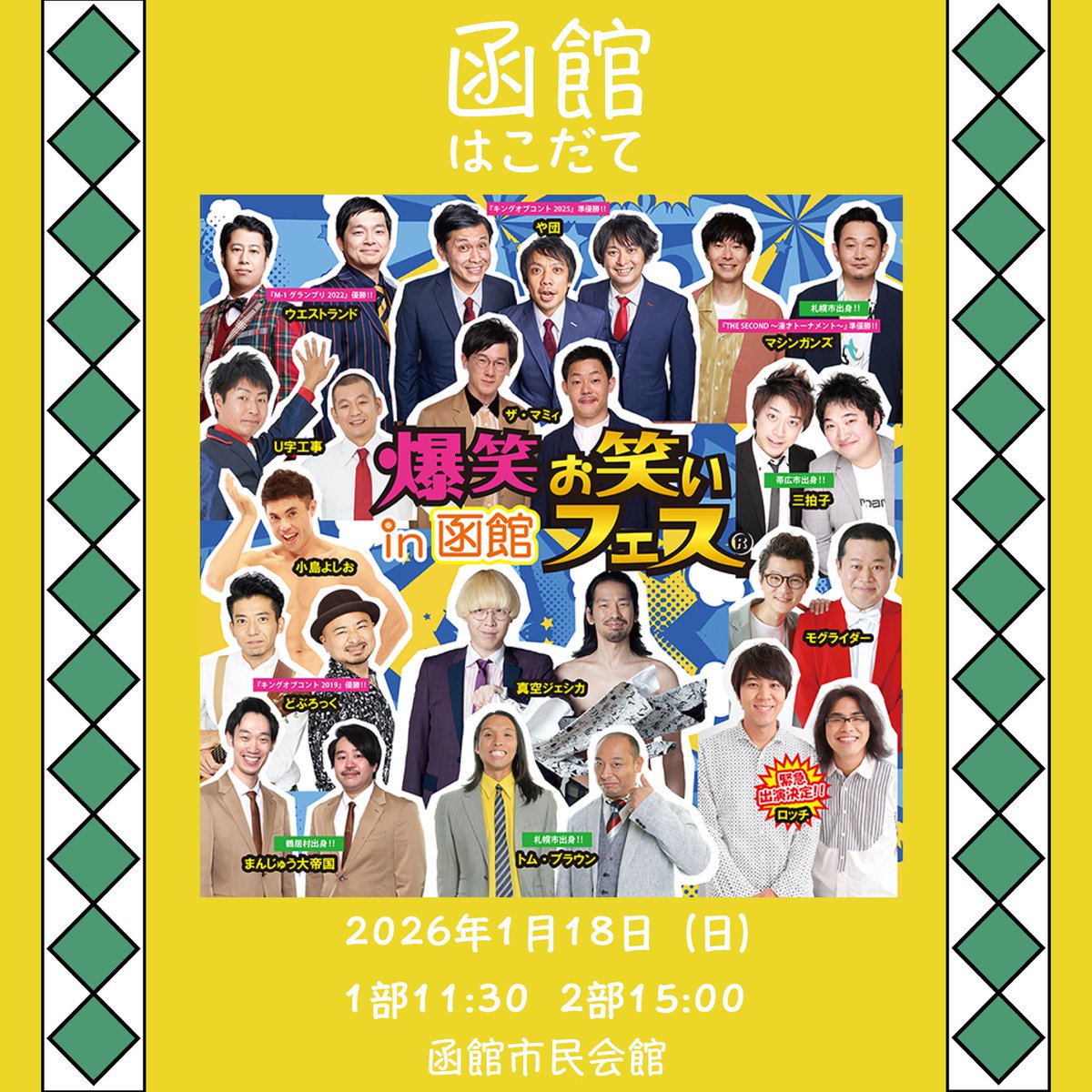 グッドラックプロモーション 公式 (@glpinfo) / Posts / X