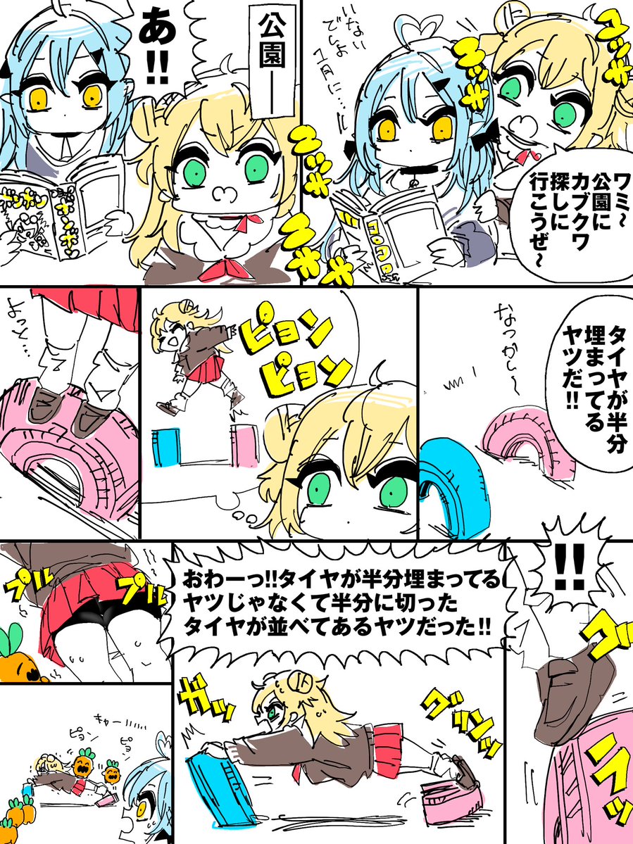 Post by なっち on X: #ねねアルバム