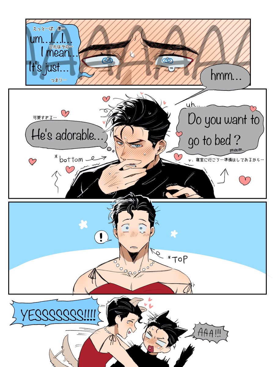 Do you like dresses?👗
 #SuperBat