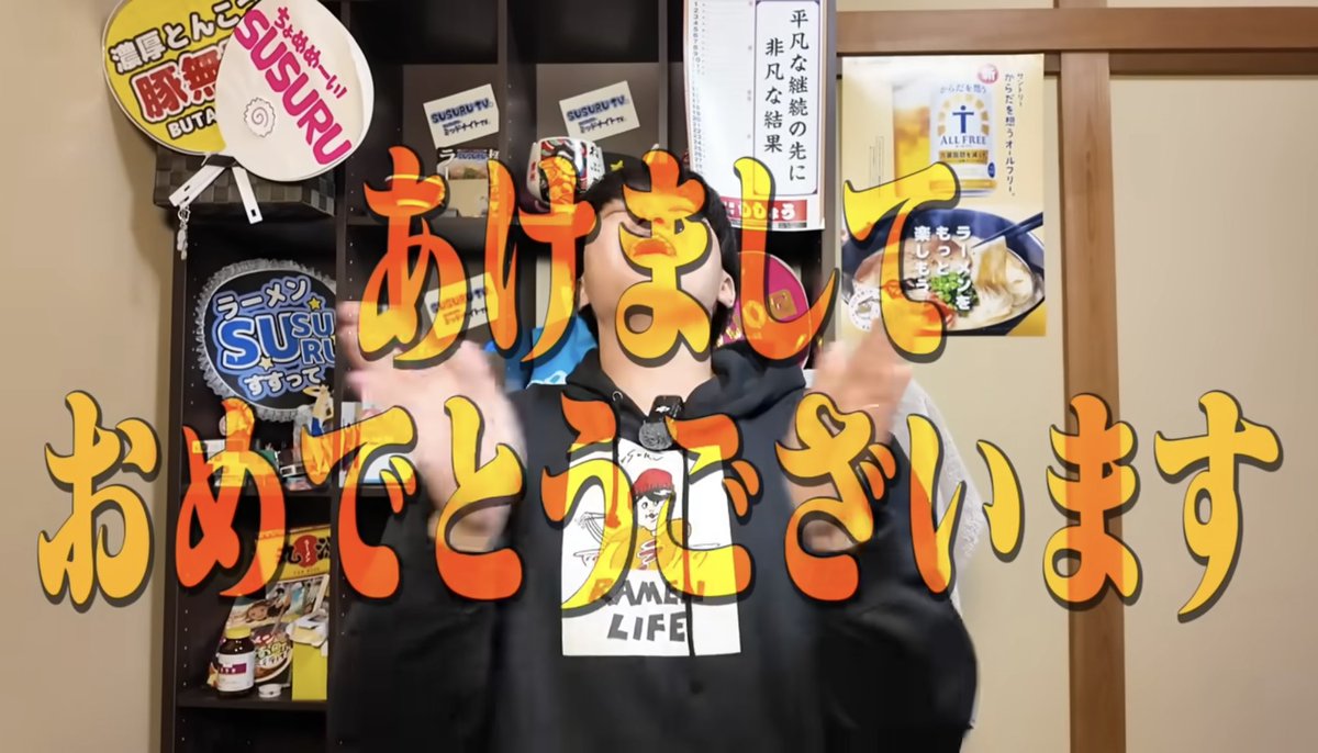 🎍あけましておめでとうございます！🎍 昨年もたくさんの応援、本当に