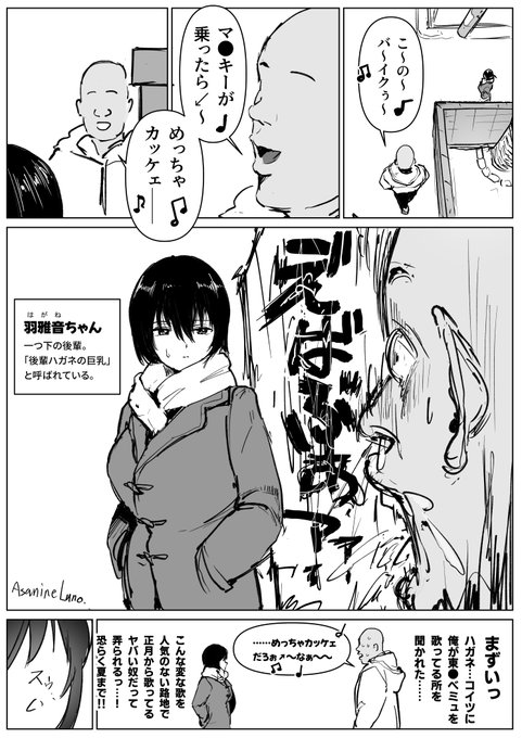 明けましておめでとうございました。
(この後『逃げろ●虎』、『●イキーのせいだ』までやった) 