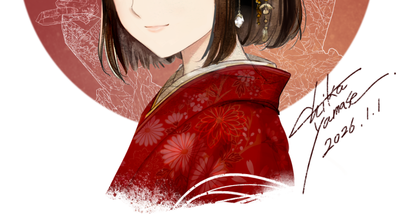 【サイン本】宝石商のメイド 　 4　　やませ ちか Amazon.co.jp: 宝石商のメイド 4 (MFC) : やませ ちか: 本