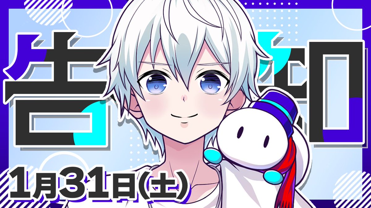 おらふくん☃️ (@yukiorajp) / Posts / X