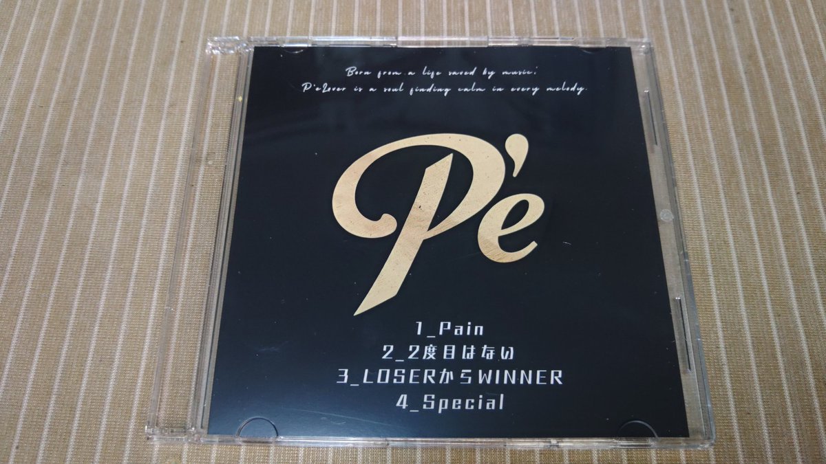 Turibaka_Meikun's tweet photo. 1部の主役、P'eLover君
通称 Pちゃん🤣
SST2人目の男性演者🎤
早速CDをGET💿️
YUTO君とはまた違った
ラップを歌うPちゃん😄
まだまだ若いし、
これからの成長が楽しみ😊
頑張れ~👊😆🎵
#PeLover
Pちゃんが気になる方は、
こちらでチェック⬇️
https://t.co/Nsc7cARei3 https://t.co/arnRafpE1b