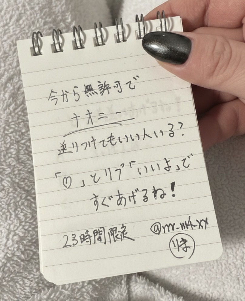 りま tweet media