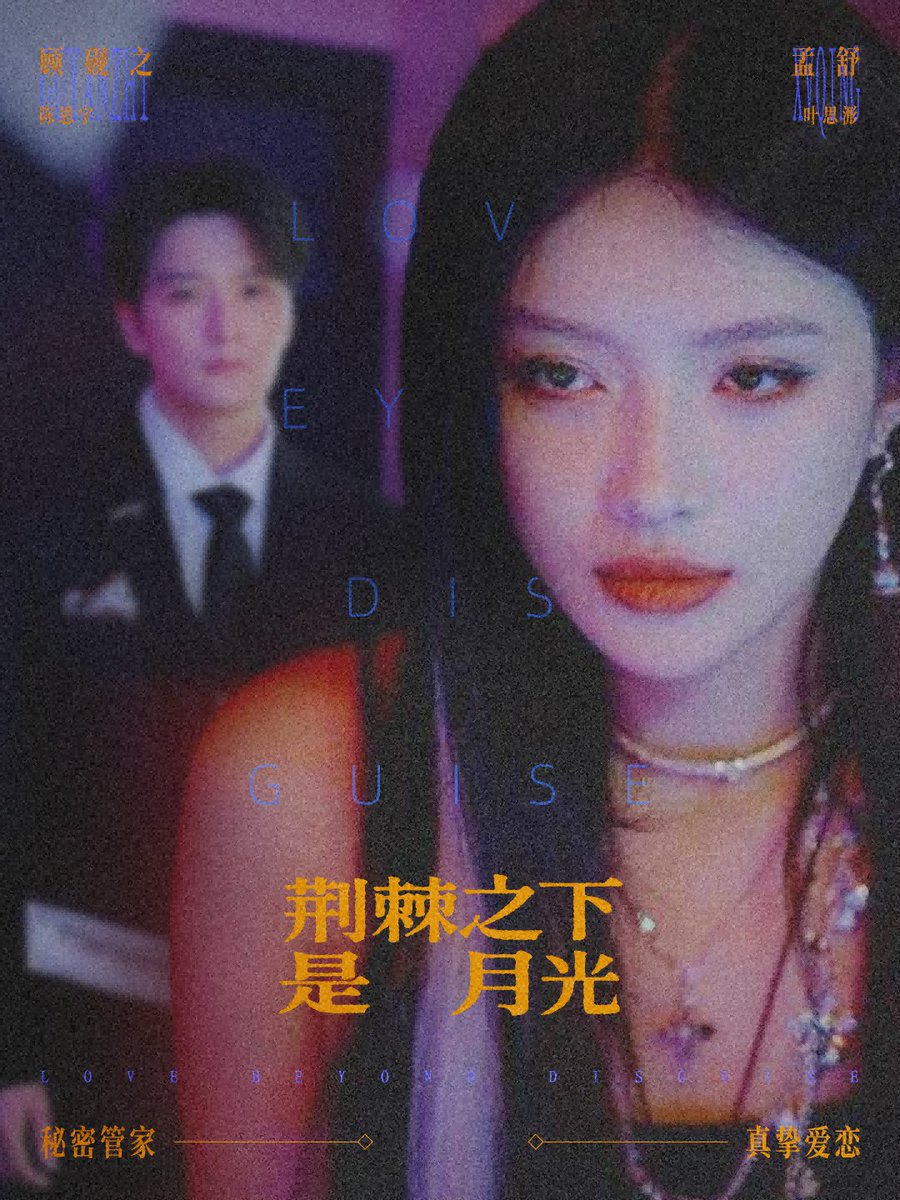 掌握香奈儿的神秘家族-虎嗅网, image size:900x1200