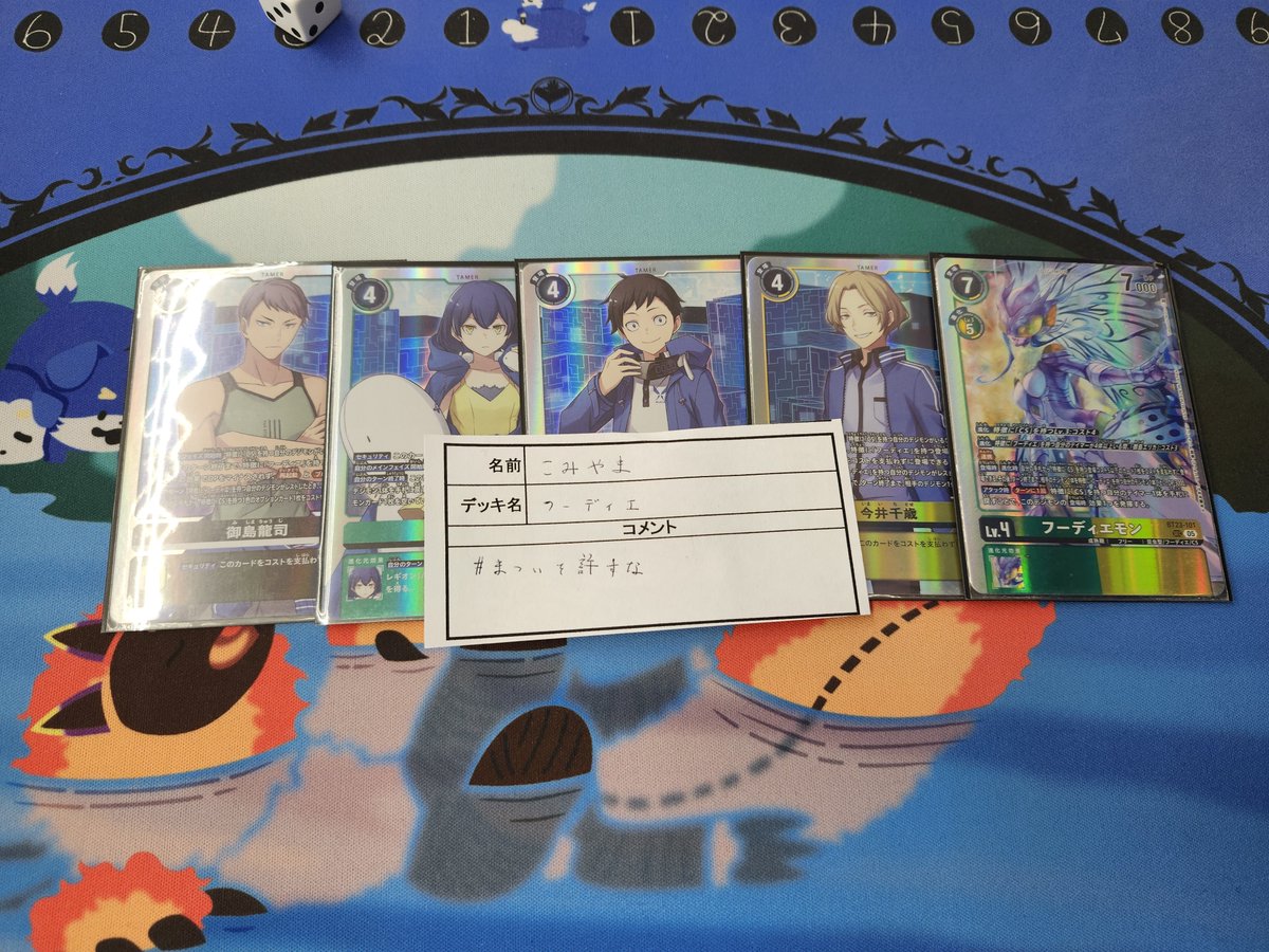 トレカエース小名浜住吉店 (@BA_onahamaTA) / Posts / X