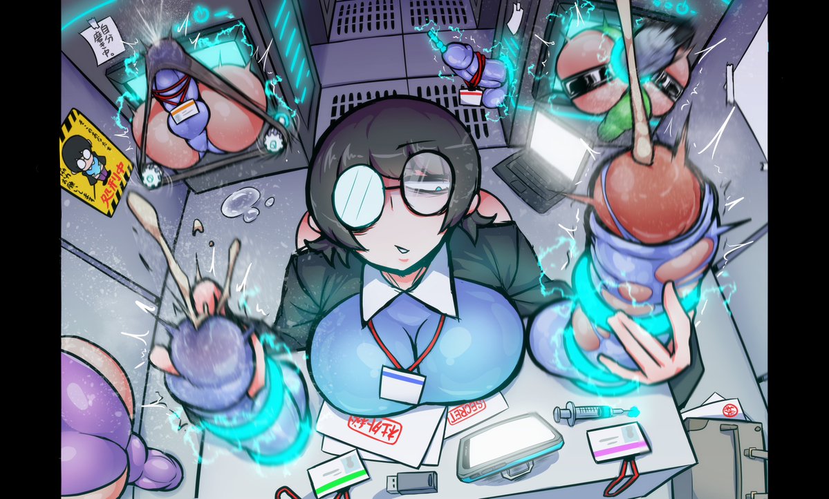 堀田映理チャンの
スパイ取り締まり月間 