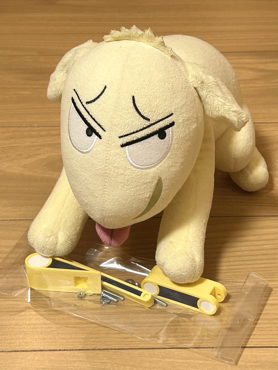 おもちゃじゃないぞ