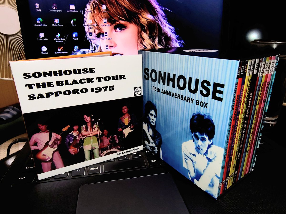 グッさん 晩酌ロック。サンハウス13枚組、お次はリハーサルを含む札幌1975。