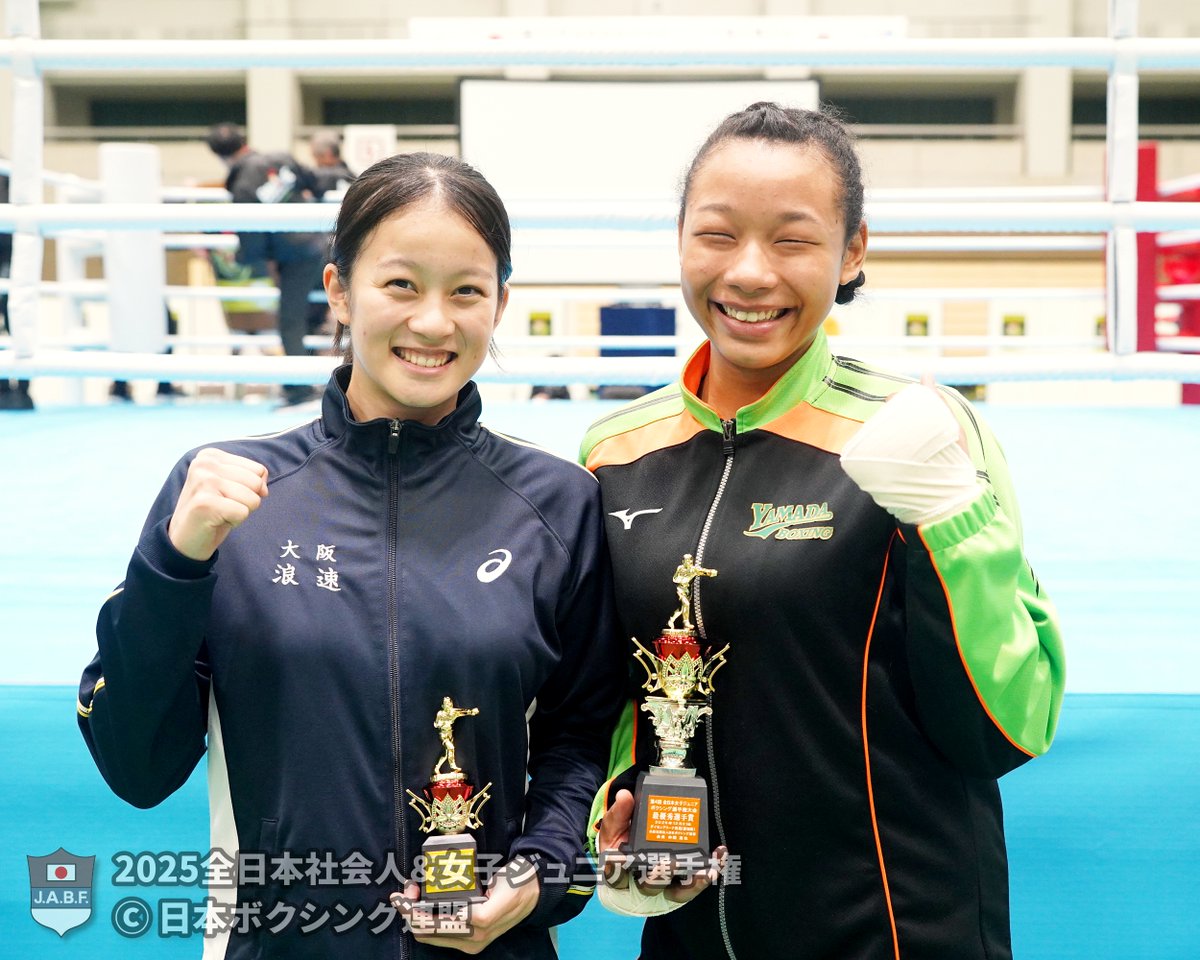 ジュニアアスリート強化合宿 2009年JOC オリンピック　選手支給品