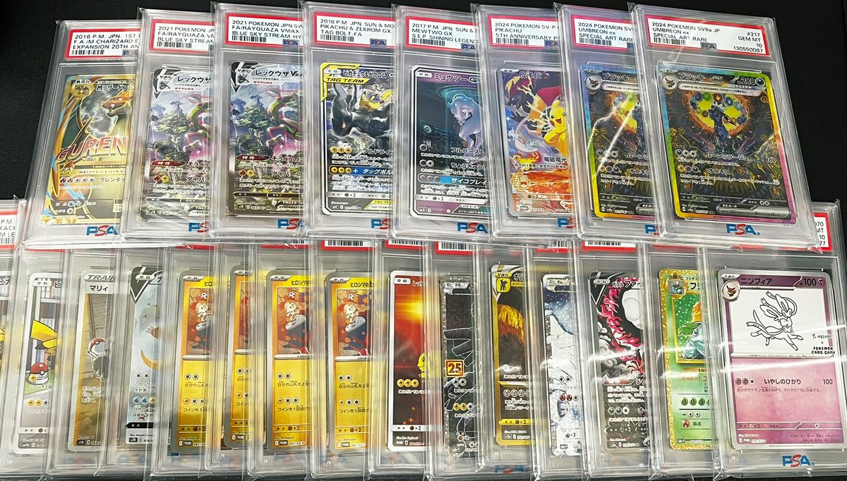 グレンダイブMリザ、アーコレリザードン、夏ポケシャワーズ