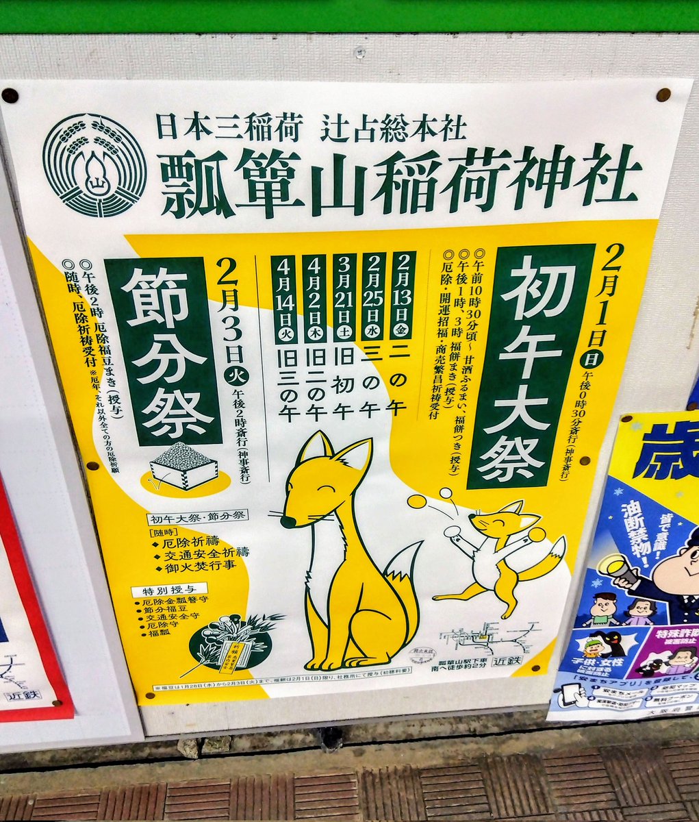 虎の助☆ページです。 愛川町役場に「魔よけのトラ」 消防職員手作り「力強く」 | カナロコ